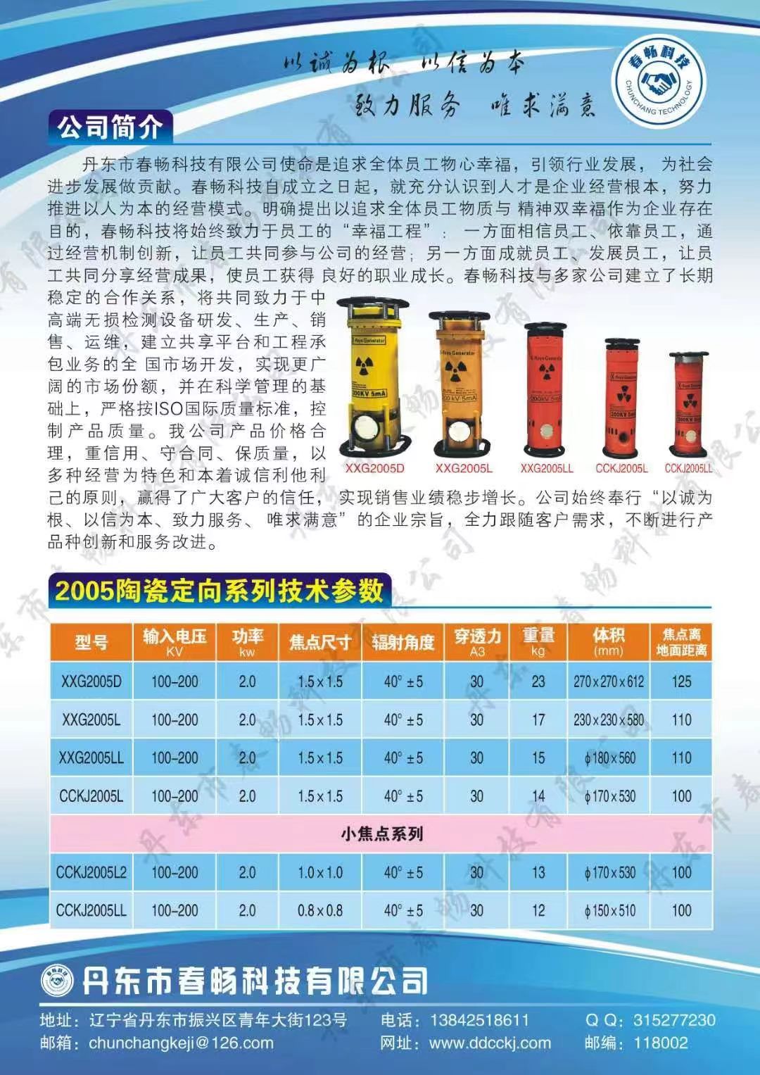 &#24320;&#20113;&#30331;&#38470;&#20837;&#21475;&#45;&#24320;&#20113;&#111;&#110;&#108;&#105;&#110;&#101;&#40;&#20013;&#22269;&#41;